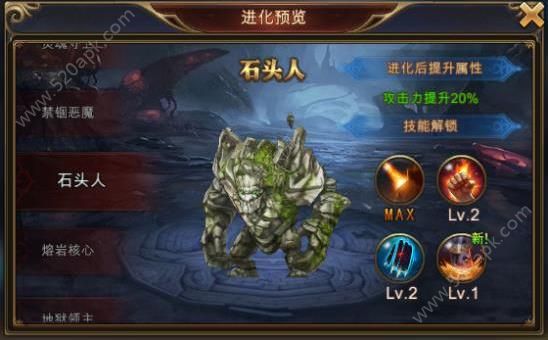 永恒纪元戒魔仆属性介绍攻略：都有哪些魔仆？