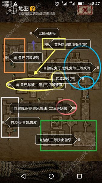 盗墓长生印图二材料分布一览