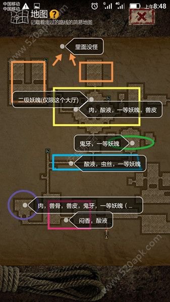 盗墓长生印图一材料分布图一览