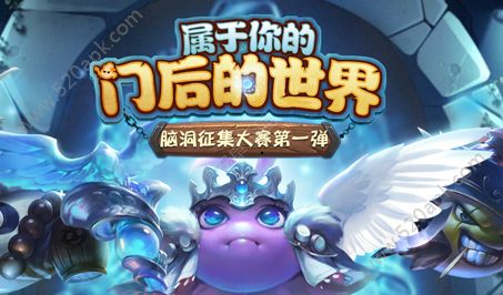 不思议迷宫魔法师的试炼怎么打？魔法师的试炼通关攻略