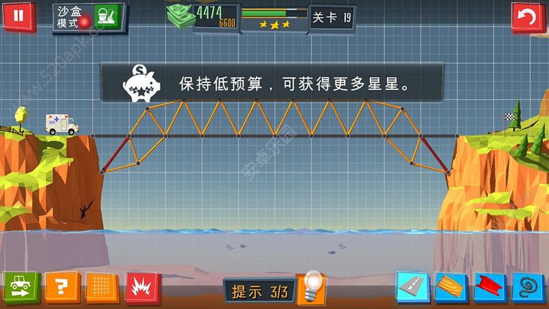 建桥专家第19关怎么过？BuildaBridge第十九关三星攻略