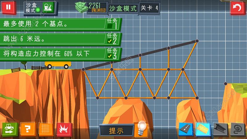 建桥专家第4关怎么过？BuildaBridge第四关三星攻略