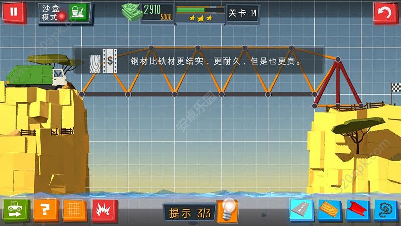 建桥专家第14关怎么过？BuildaBridge第十四关三星攻略