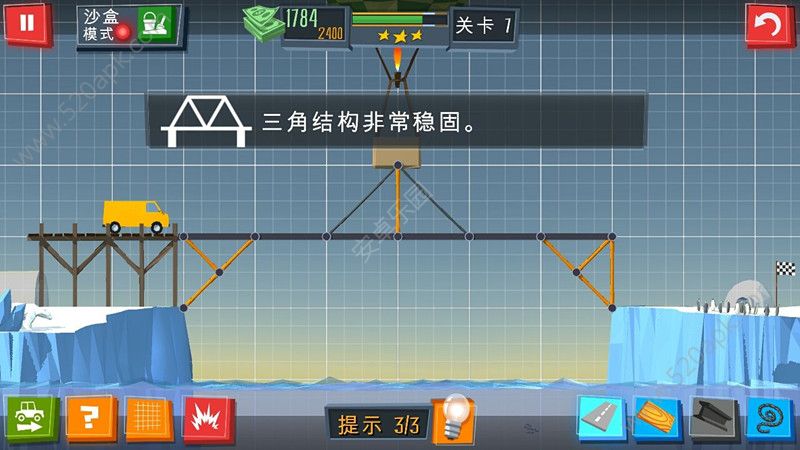 建桥专家第7关怎么过？BuildaBridge第七关三星攻略