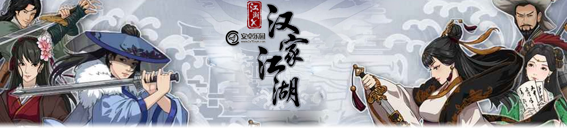 江湖X汉家江湖七弦刀魔怎么搭配？湖刀魔论剑攻略