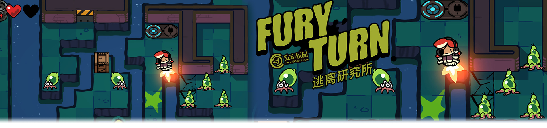 逃离研究所第九关怎么过？FuryTurn第9关攻略