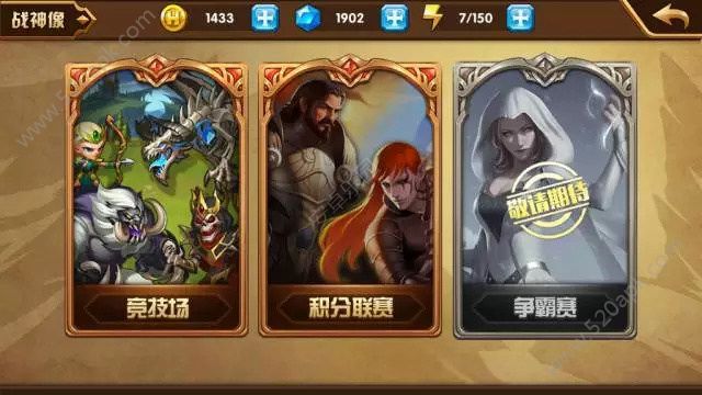 魔法门之英雄无敌战争纪元战神像怎么玩？战神像攻略大全