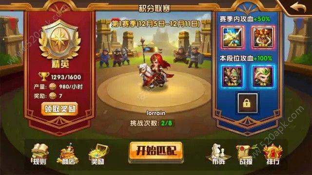 魔法门之英雄无敌战争纪元战神像怎么玩？战神像攻略大全