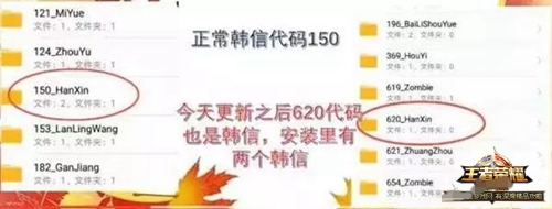 王者荣耀韩信即将重做消息爆料_韩信不再只能偷塔