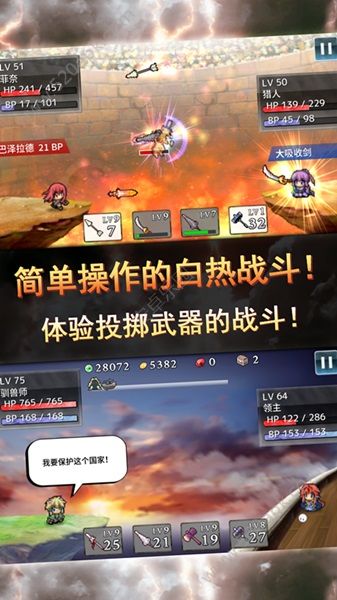 武器投掷RPG2悠久之空岛速度流攻略