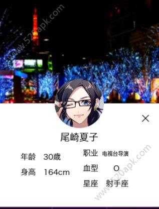 秘密关系开始啦尾崎夏子剧情怎么通关？尾崎夏子完美剧情攻略