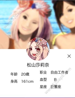 秘密关系开始啦松山莎莉奈剧情怎么通关？松山莎莉奈完美剧情攻略