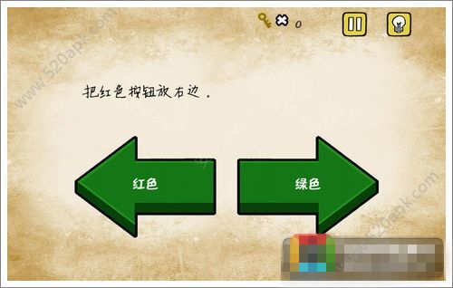 最囧游戏有点悬第4关怎么过？有点悬第4关图文通关攻略