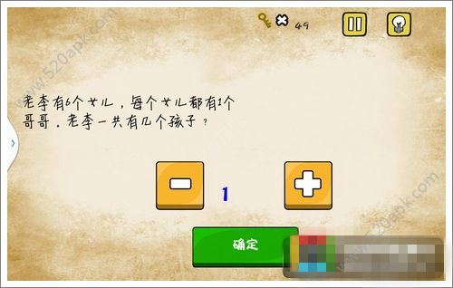 最囧游戏还可以第8关怎么过？还可以第8关通关攻略