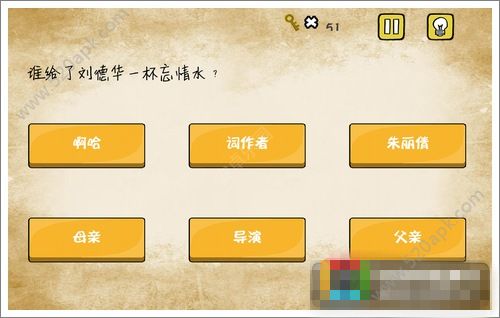 最囧游戏还可以第4关怎么过？还可以第4关通关攻略