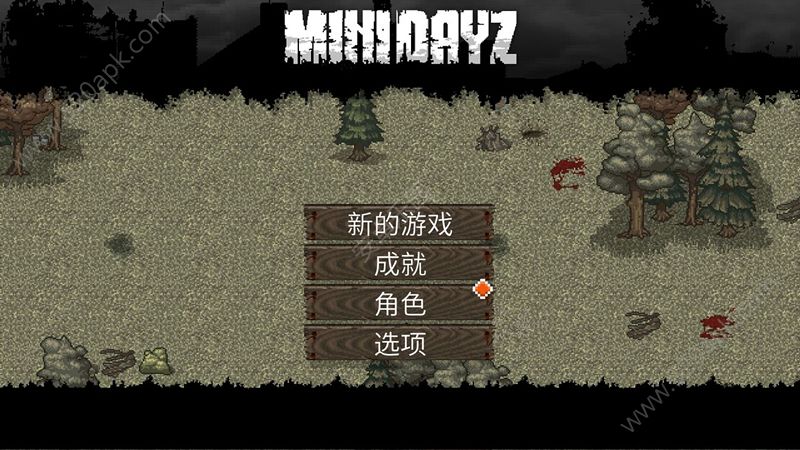 迷你DAYZ枪怎么获得？Mini_DAYZ刷枪攻略