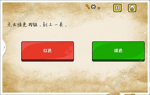 最囧游戏有点悬第23关怎么过？有点悬第23关图文通关攻略