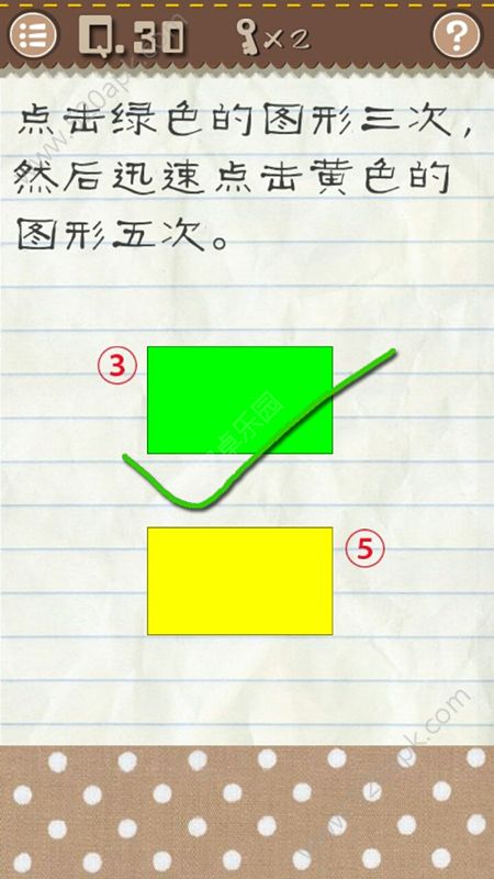 最囧游戏2第30关怎么过？第30关通关攻略