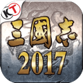 三国志2017任务系统介绍