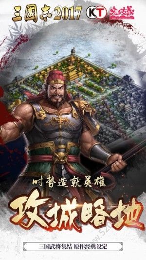 三国志2017绿武将技能属性详解