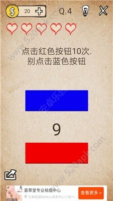 我去还有这种操作第4关怎么过？第4关图文通关攻略