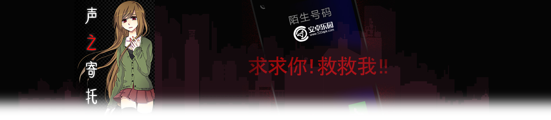 声之寄托第三关怎么过？第3关手术室通关攻略