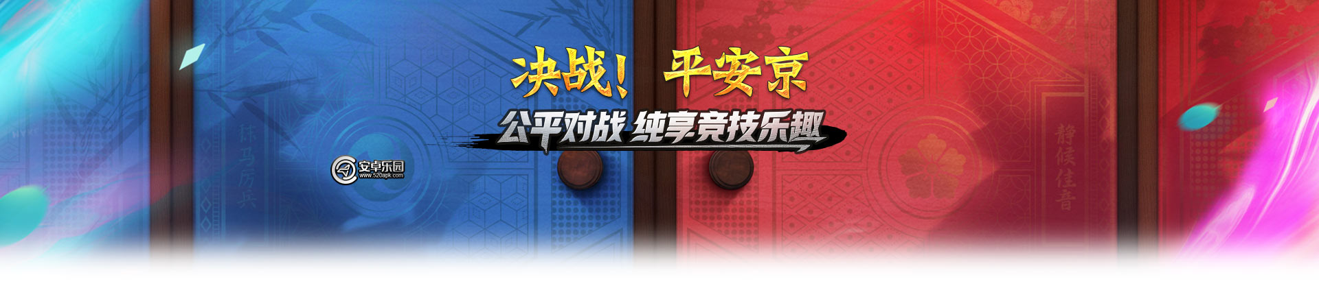 决战平安京海坊主怎么样？海坊主技能属性介绍