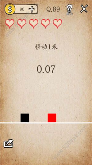 我去还有这种操作第89关怎么过？第89关图文通关攻略