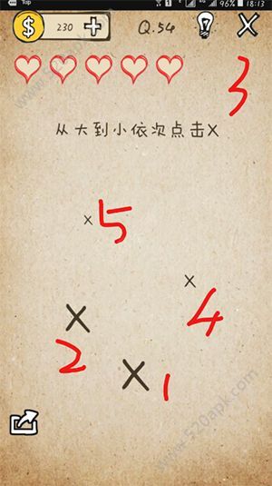 我去还有这种操作第54关怎么过？第54关图文通关攻略