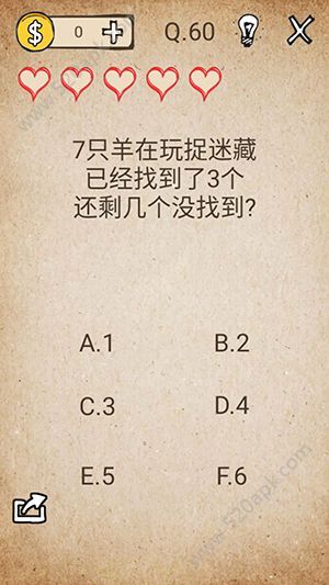 我去还有这种操作第60关怎么过？第60关图文通关攻略