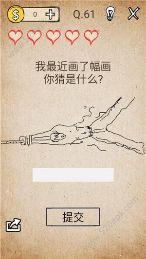 我去还有这种操作第61关怎么过？第61关图文通关攻略