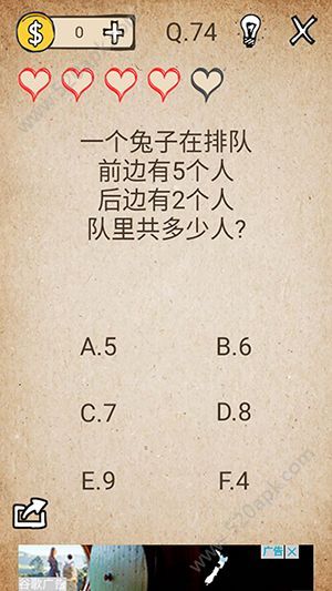 我去还有这种操作第74关怎么过？第74关图文通关攻略