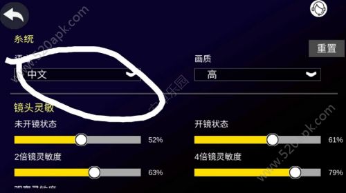 终极战场生存怎么设置中文？中文设置教程