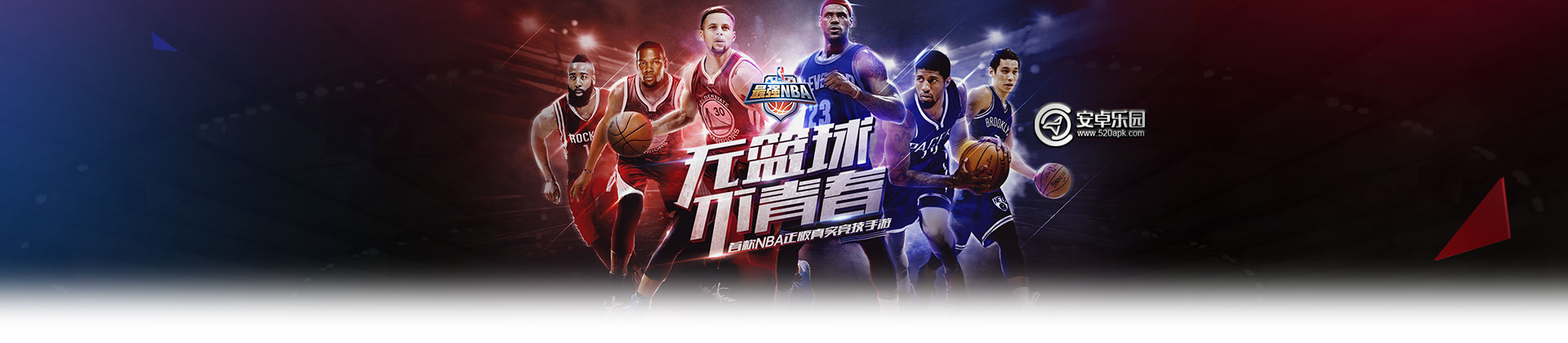 最强NBA排位赛怎么玩？排位进阶玩法攻略