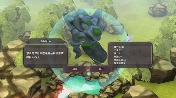 魔女之泉3魔法石怎么升级？魔法石升级攻略