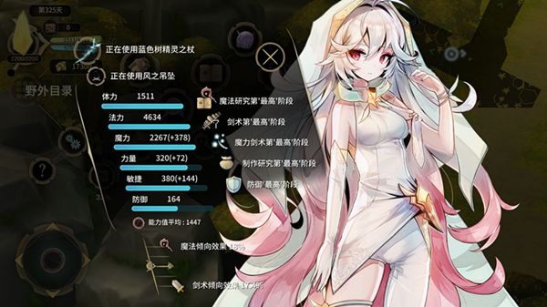 魔女之泉3魔法研究怎么提升阶段？魔法研究提升阶段攻略