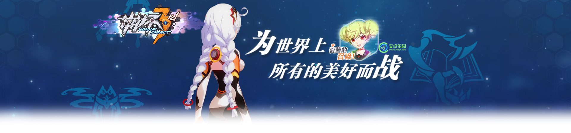 崩坏3黄昏魔女的茶会怎么过？黄昏魔女的茶会高分通关攻略