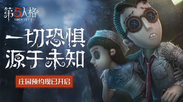 第五人格杰克天赋怎么加点？杰克天赋加点攻略