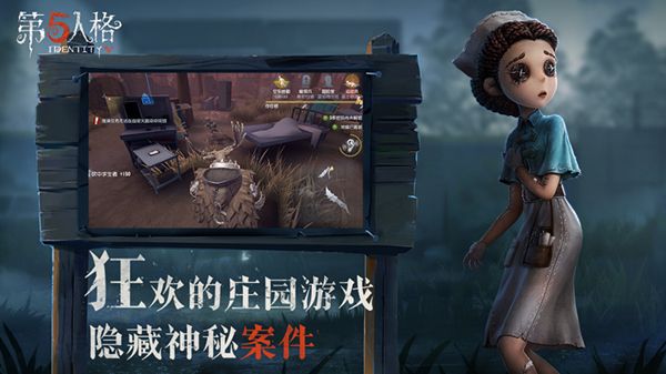 第五人格慈善家天赋怎么加点？慈善家天赋加点攻略