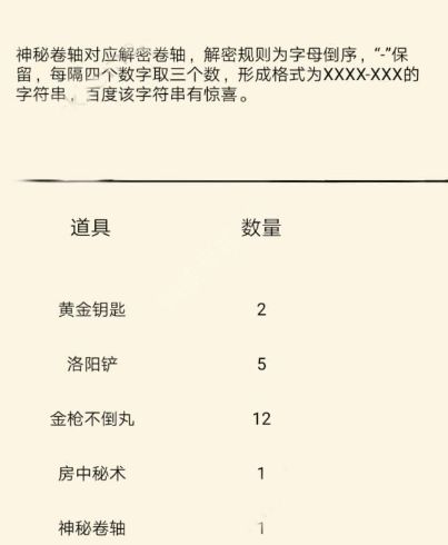 暴走英雄坛血刀门任务怎么做？血刀门任务攻略