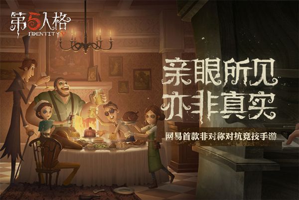 第五人格杰克无敌房怎么抓人？杰克无敌房抓人攻略