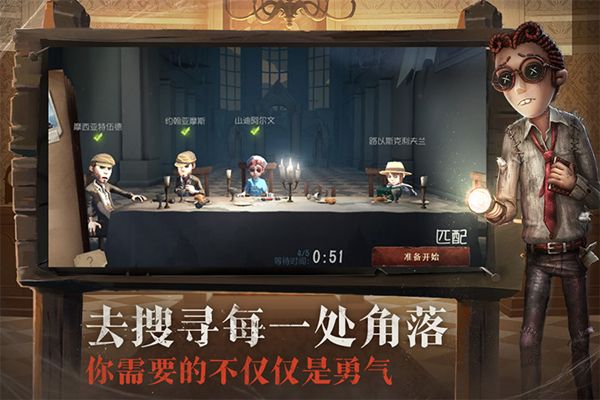 第五人格蓄力刀怎么用？蓄力刀使用攻略