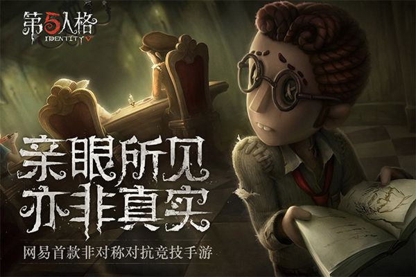 第五人格蜘蛛怎么克制？管者克蜘蛛克制技巧攻略