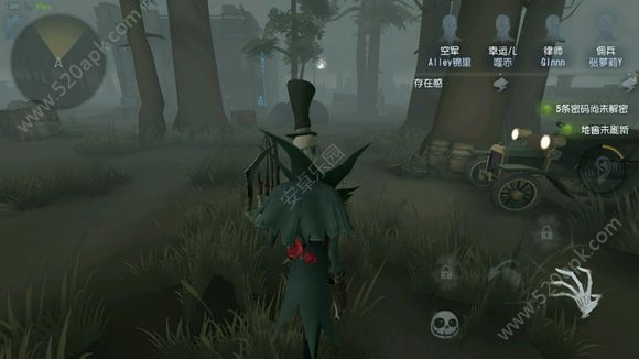 第五人格魔术师阵容怎么搭配？魔术师阵容搭配攻略