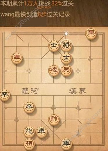 天天象棋63期残局怎么过？第六十三期残局挑战攻略