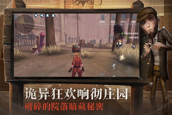 第五人格线索点怎么获得？线索点获取方法