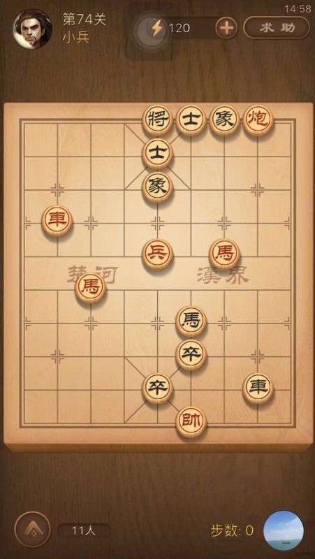 天天象棋75期残局怎么过？第七十五期残局挑战攻略