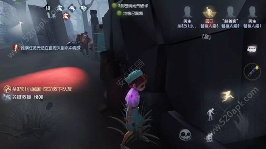 第五人格求生者怎么放板子？求生者放板子技巧攻略