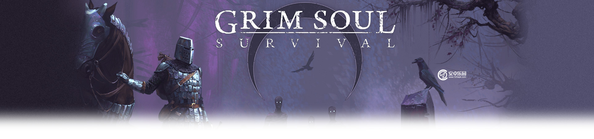 冷酷灵魂黑暗幻想生存商人交易物品大全_Grim_Soul商人交易物品汇总