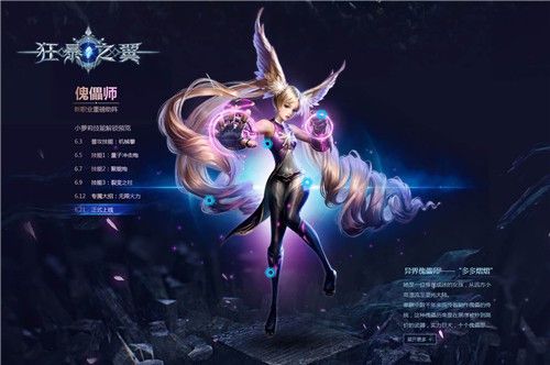 狂暴之翼手游两周年活动有什么内容？6月3日两周年福利大放送